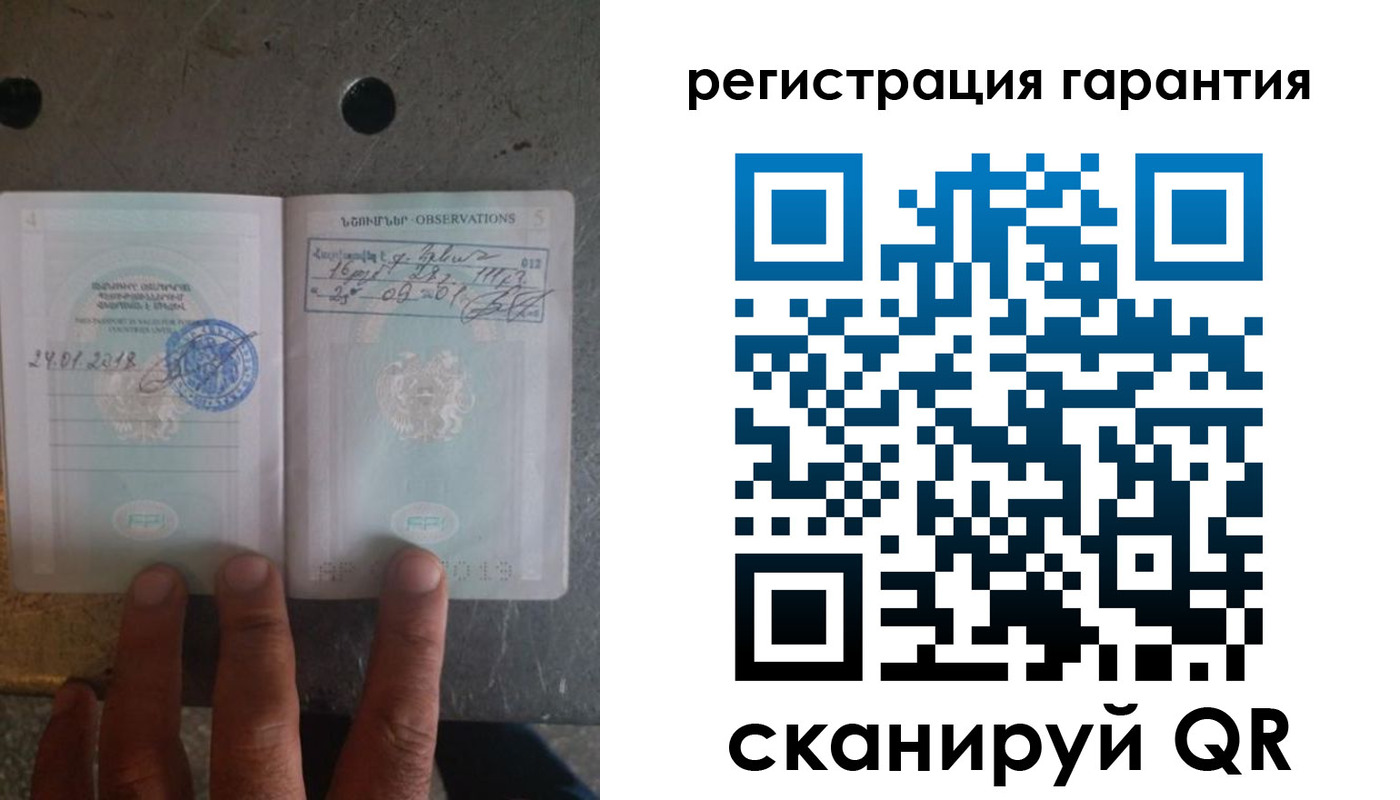 временная регистрация законно в Заполярном